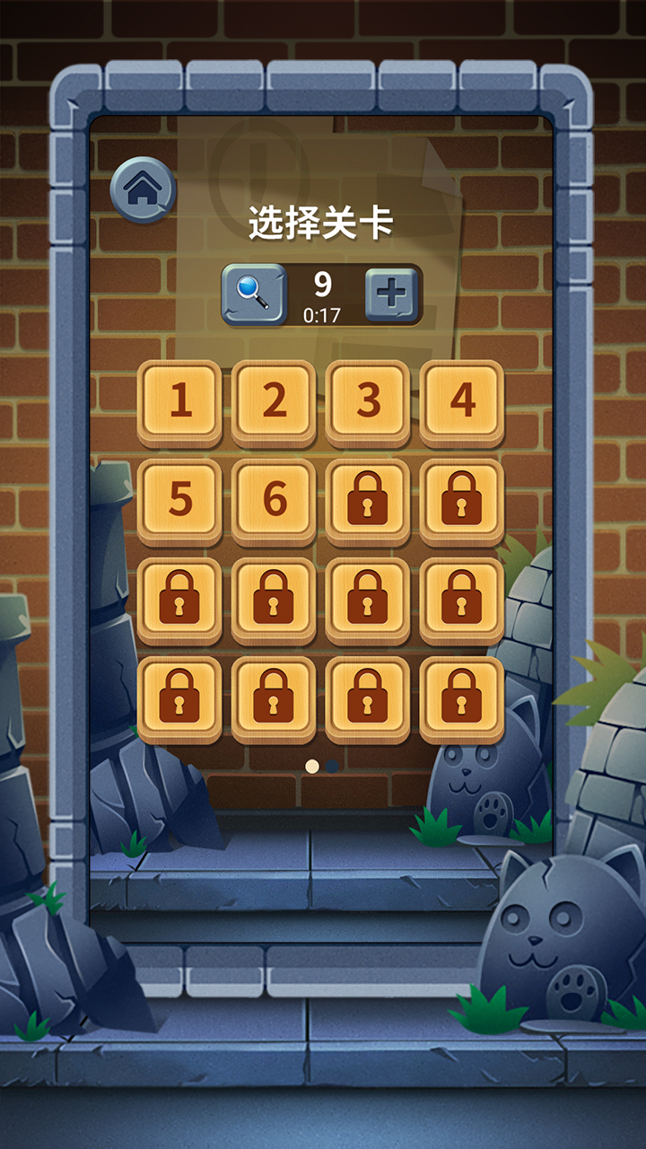 找茬儿小达人游戏截图