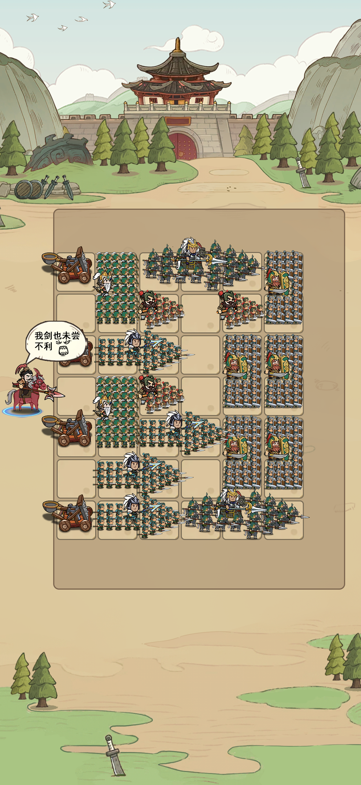 荒野塔防（TapTap测试版）游戏截图