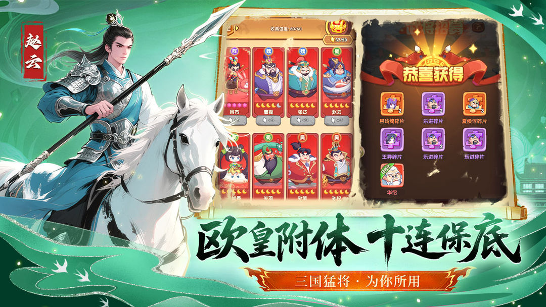 守护之境游戏截图