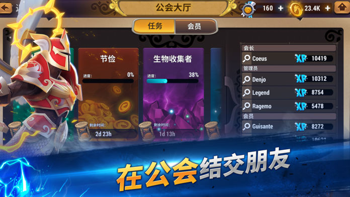 魔法门之英雄无敌：元素守护者游戏截图