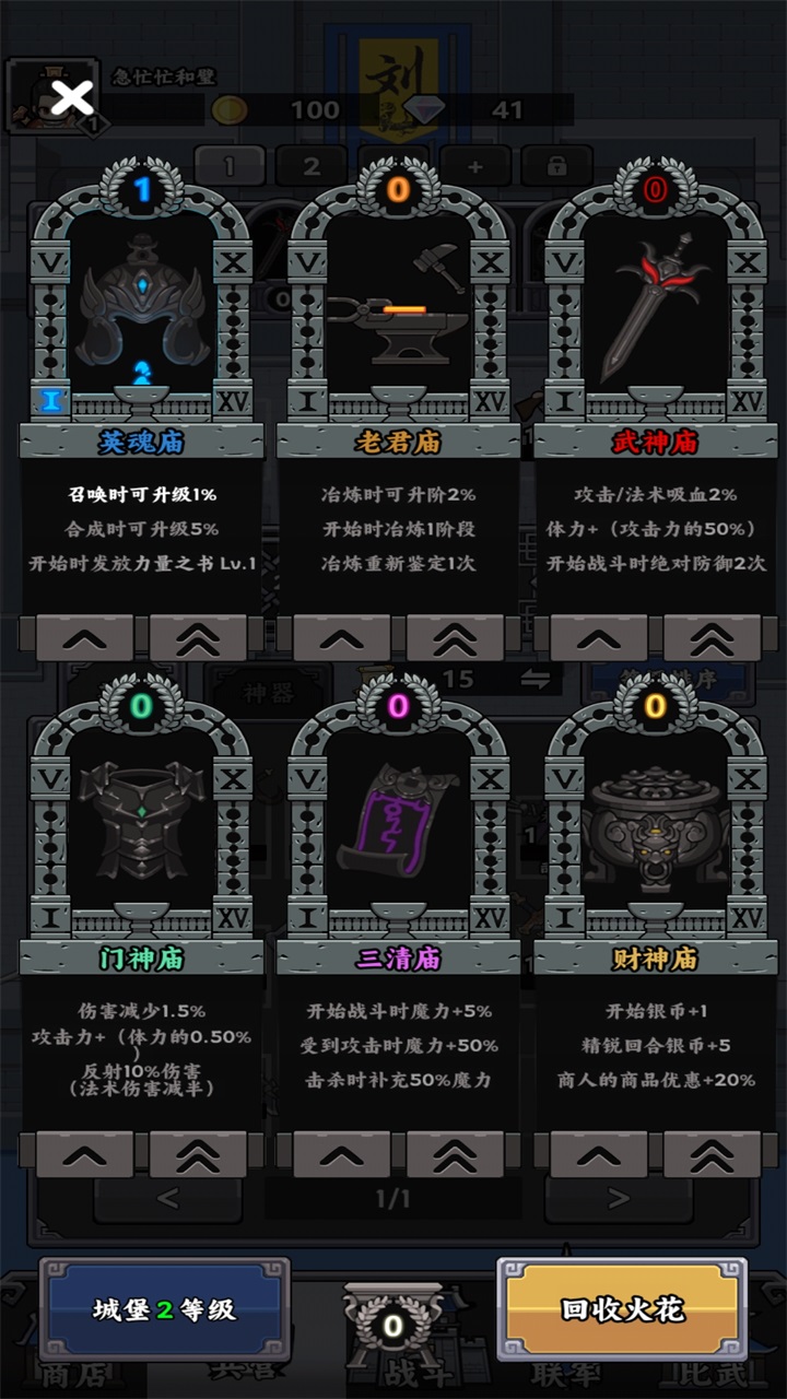 井字棋的传说游戏截图