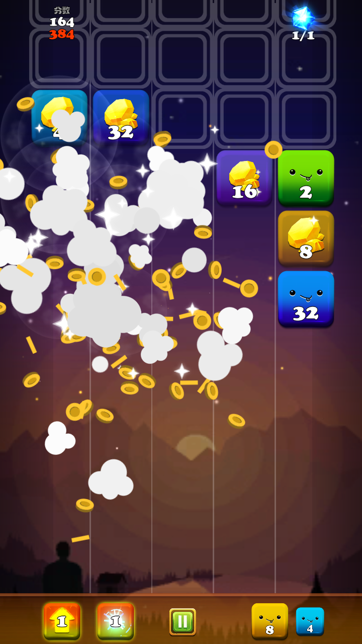 2048消消消游戏截图