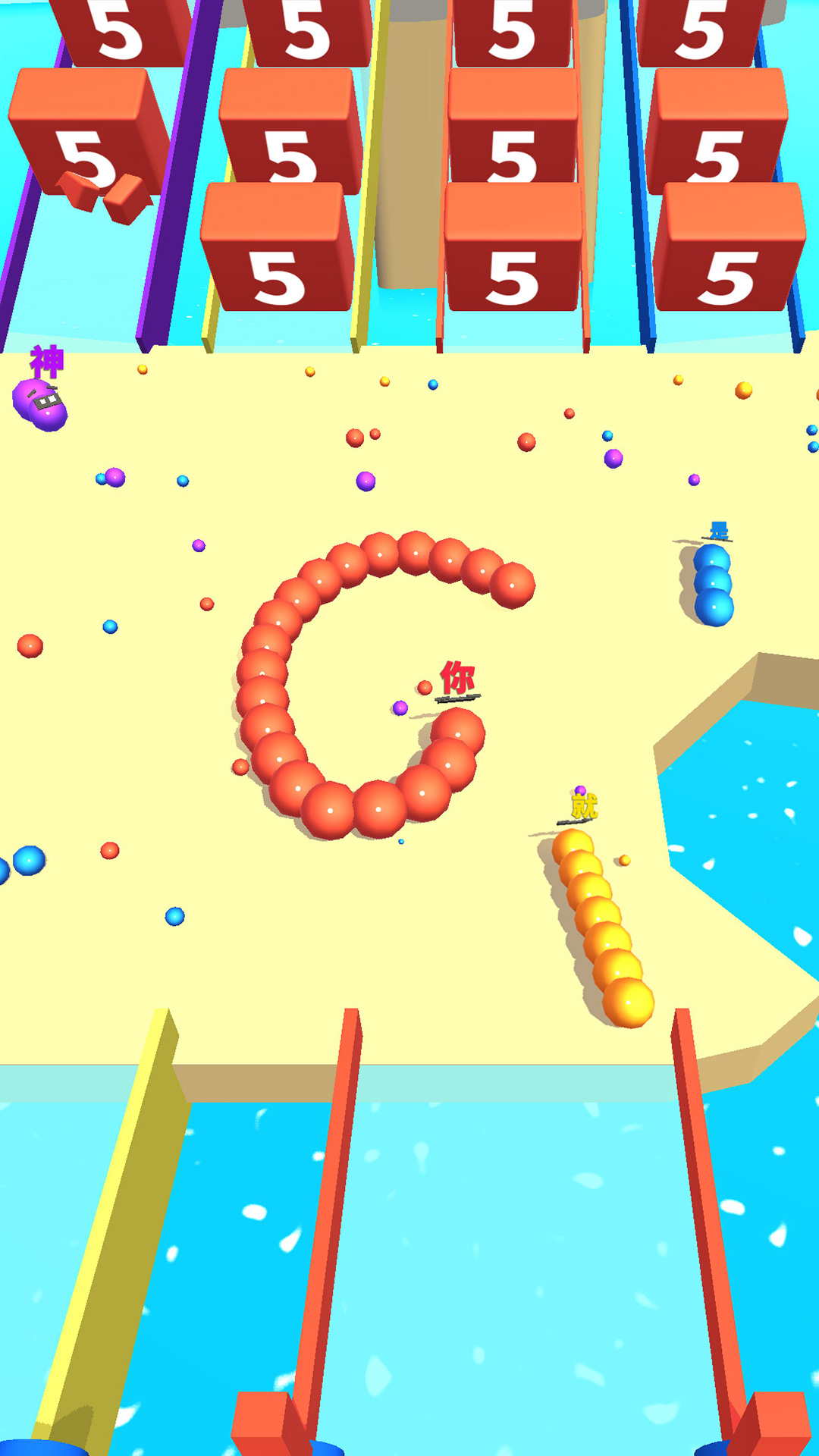 毛毛虫寻食记游戏截图