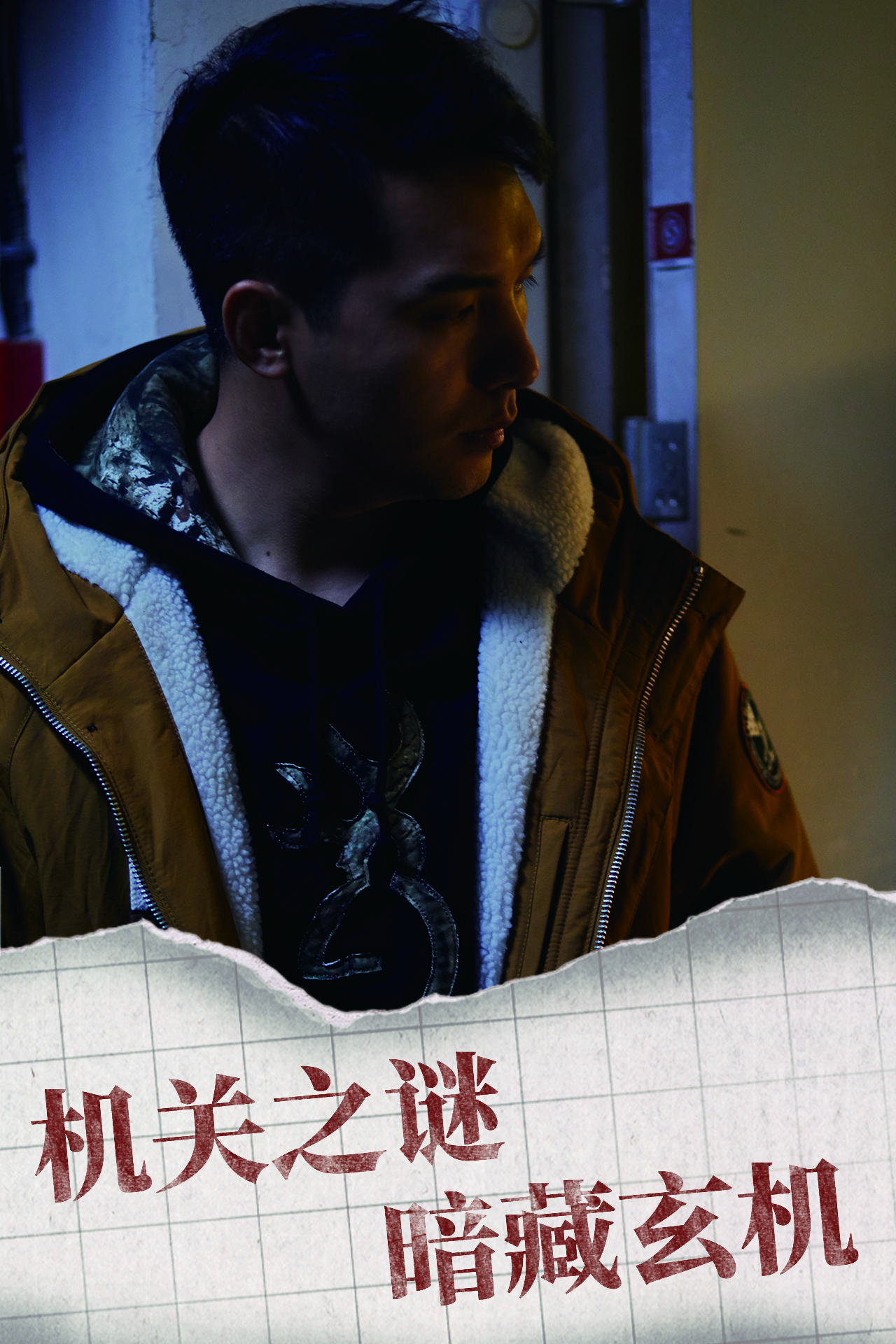 审判者游戏截图