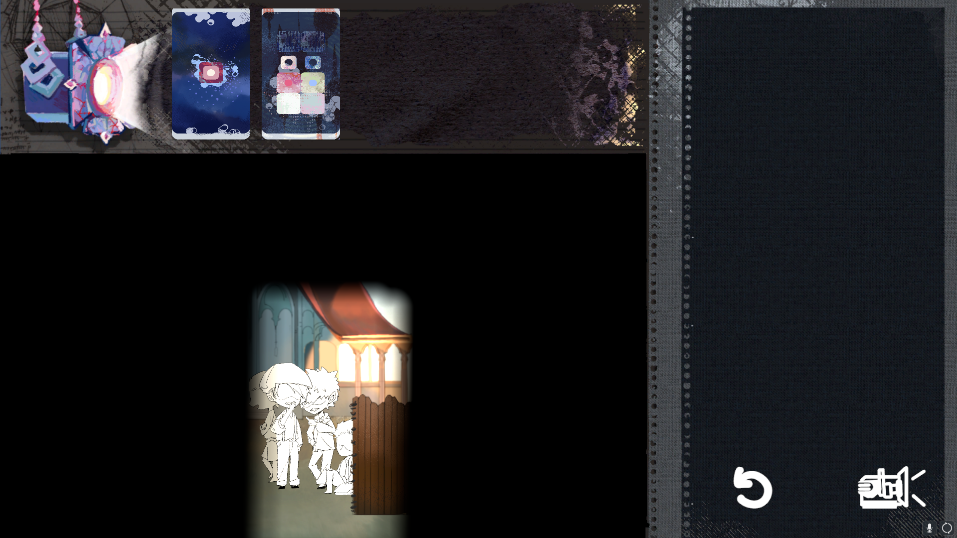 芮文手记游戏截图