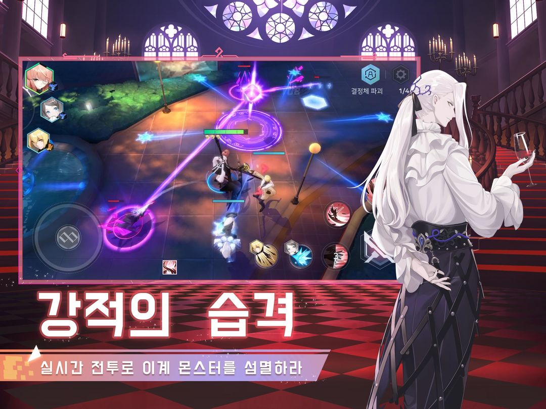 영원한 7일의 도시游戏截图