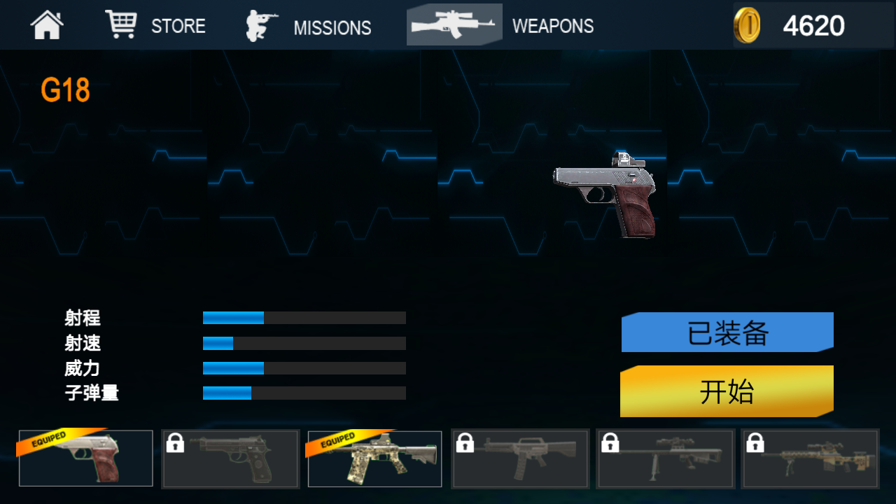 暴击猎人游戏截图