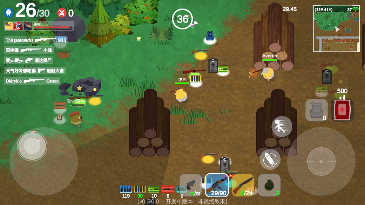 爆蛋行动游戏截图