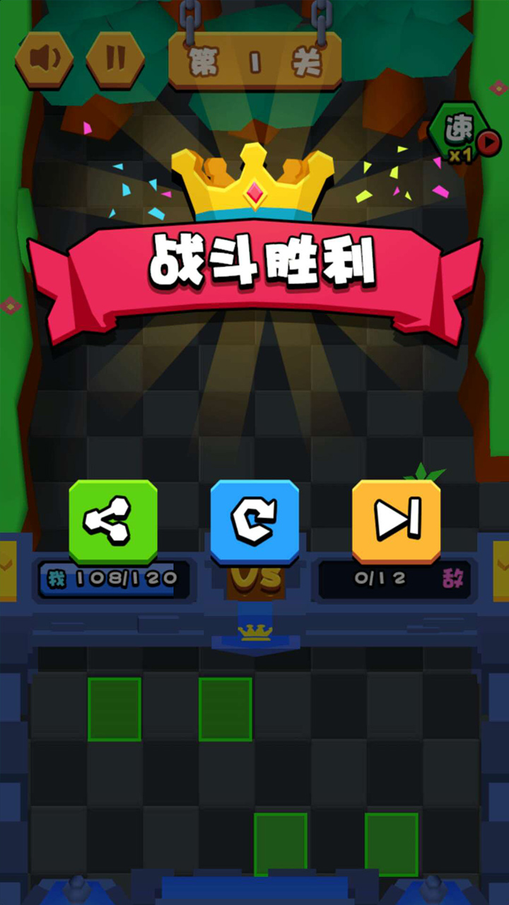 将军请布阵游戏截图