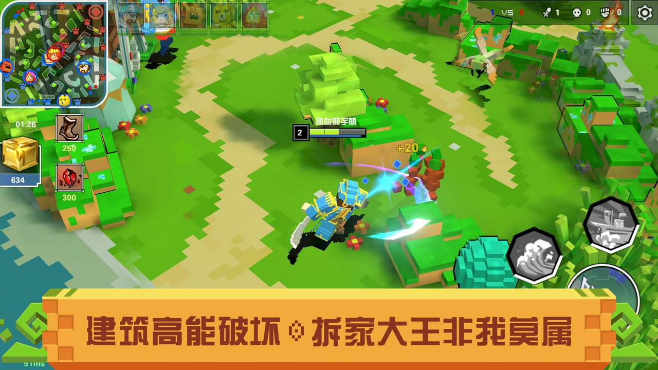 战吧！方块游戏截图