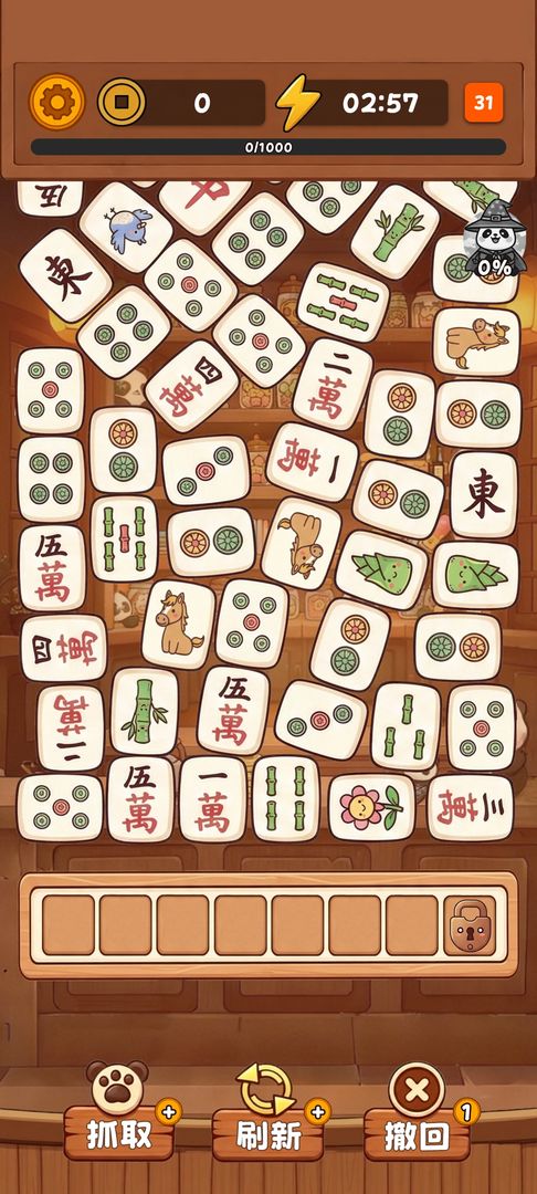 麻将小铺:肉鸽消除游戏截图