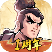 武侠大明星