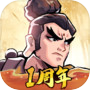 武侠大明星icon