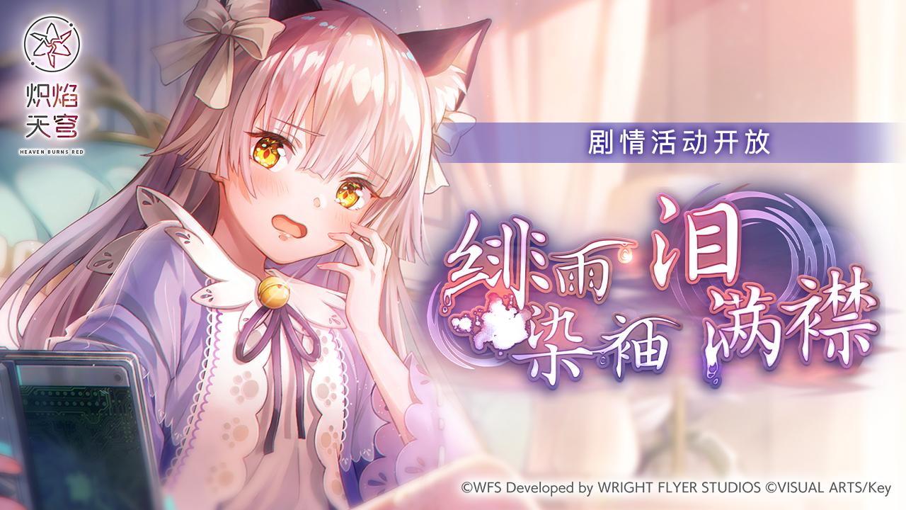 档案活动追加