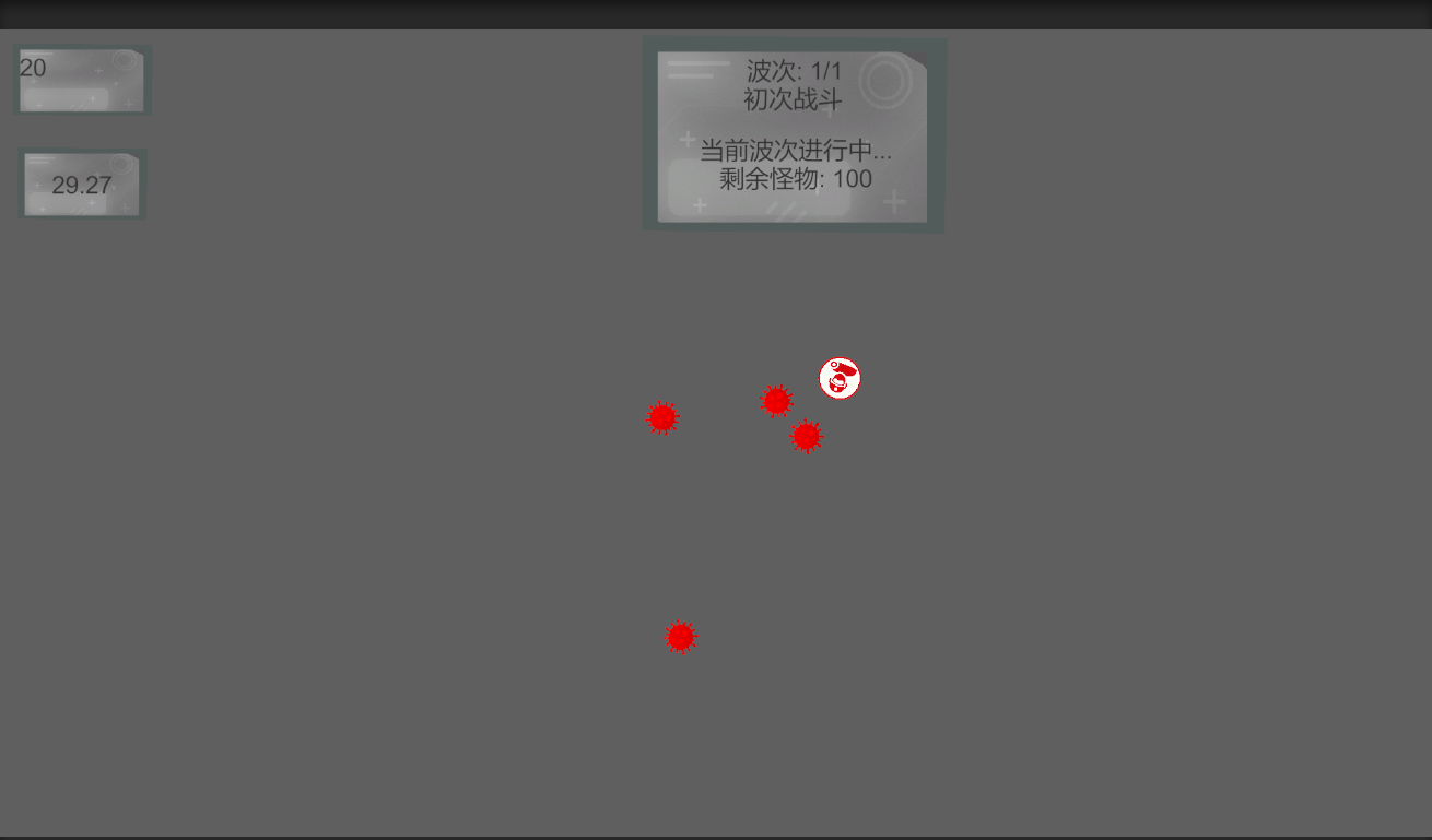 乱斗塔防游戏截图