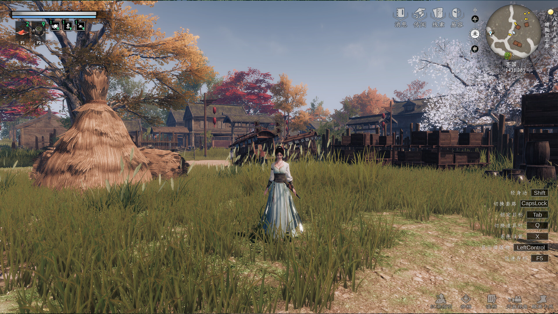 下一站江湖Ⅱ游戏截图