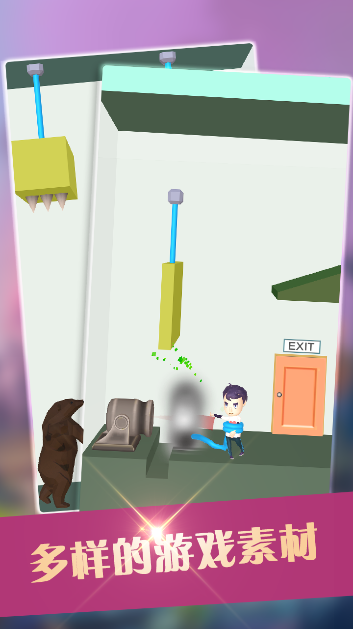 救救宝宝3D游戏截图