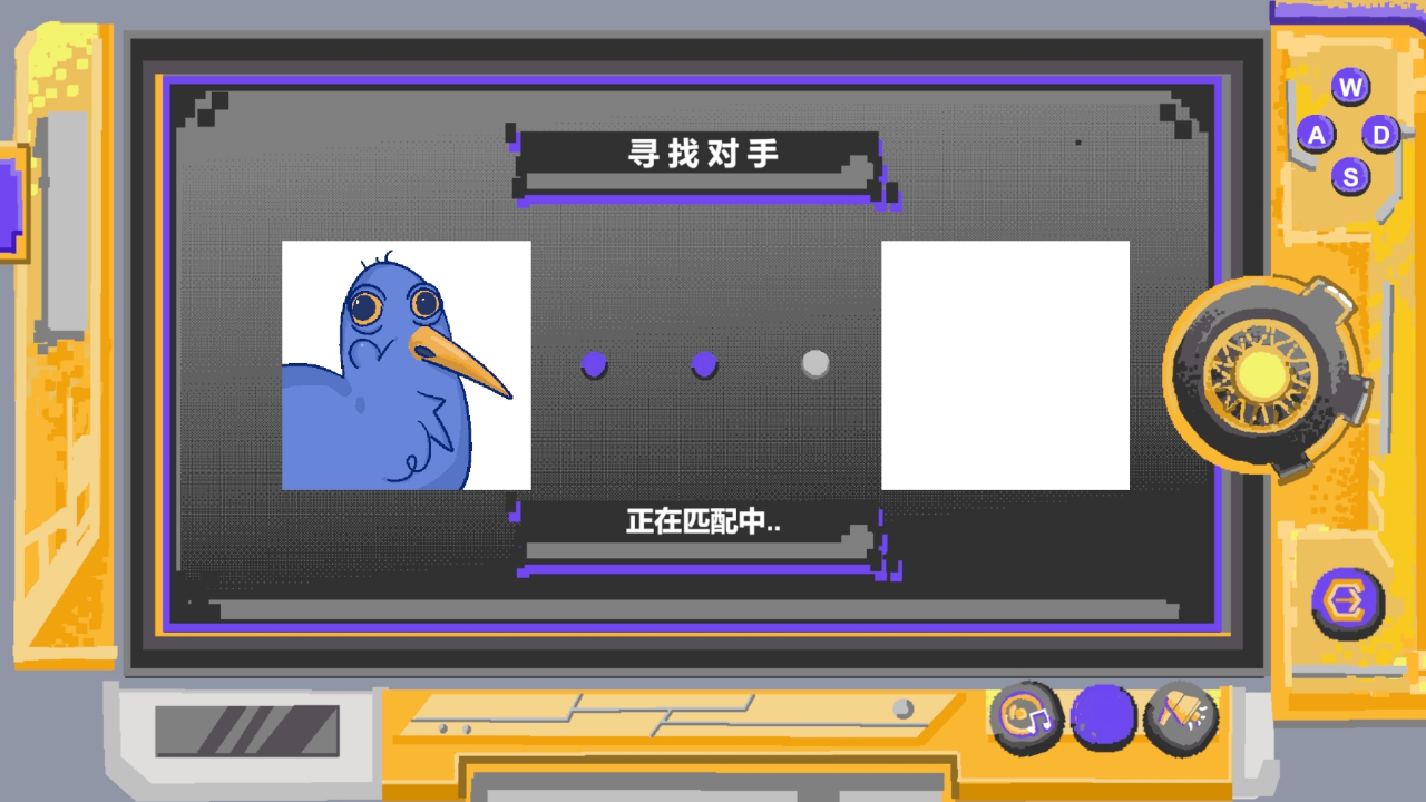 未定义行为游戏截图