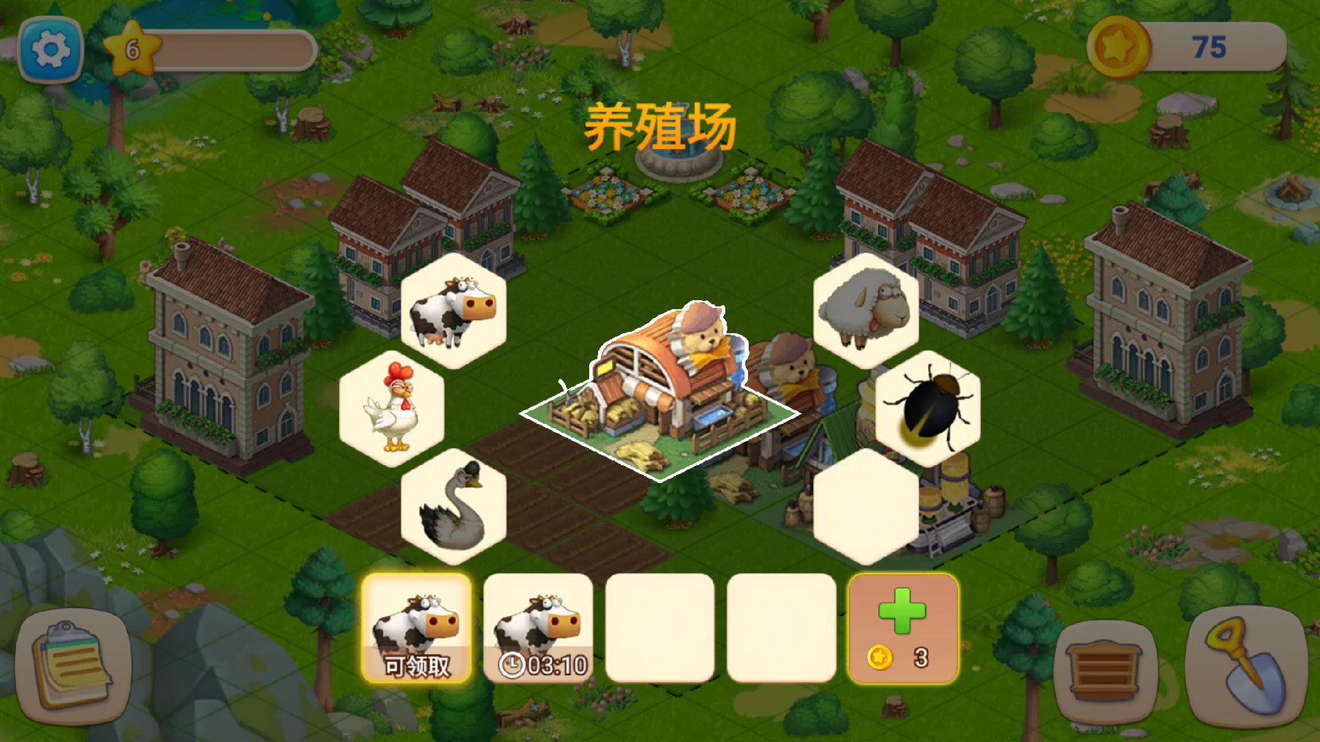 我的牧场时光游戏截图