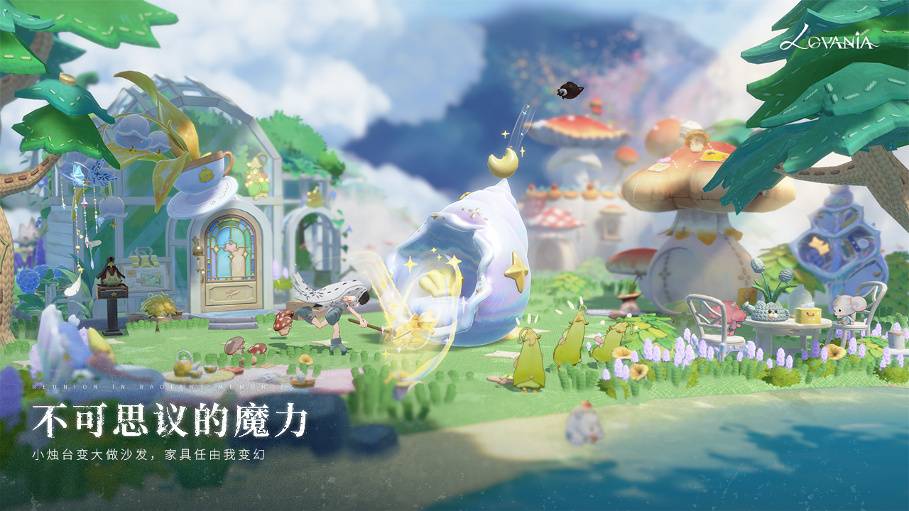 代号：Lovania游戏截图