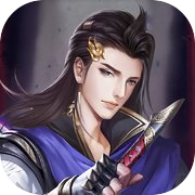 灵剑修仙-沉浸式3D动作修仙手游