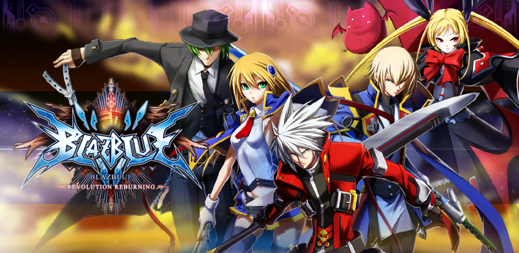 BLAZBLUE REVOLUTION REBURNING游戏截图