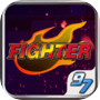 Fighter Game 97icon