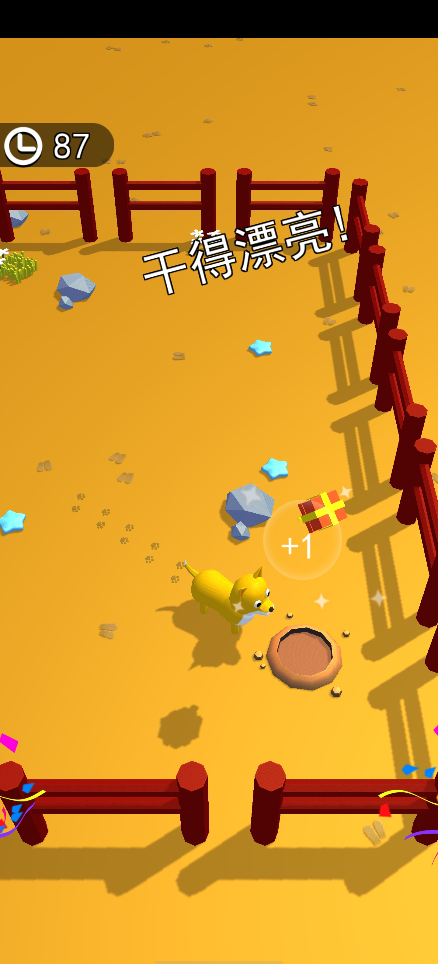 狗狗达人游戏截图