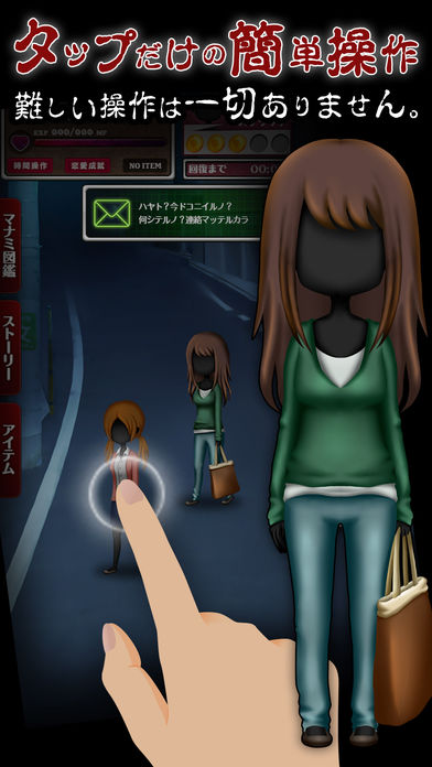 病みカノ【狂気の放置育成ゲーム】游戏截图