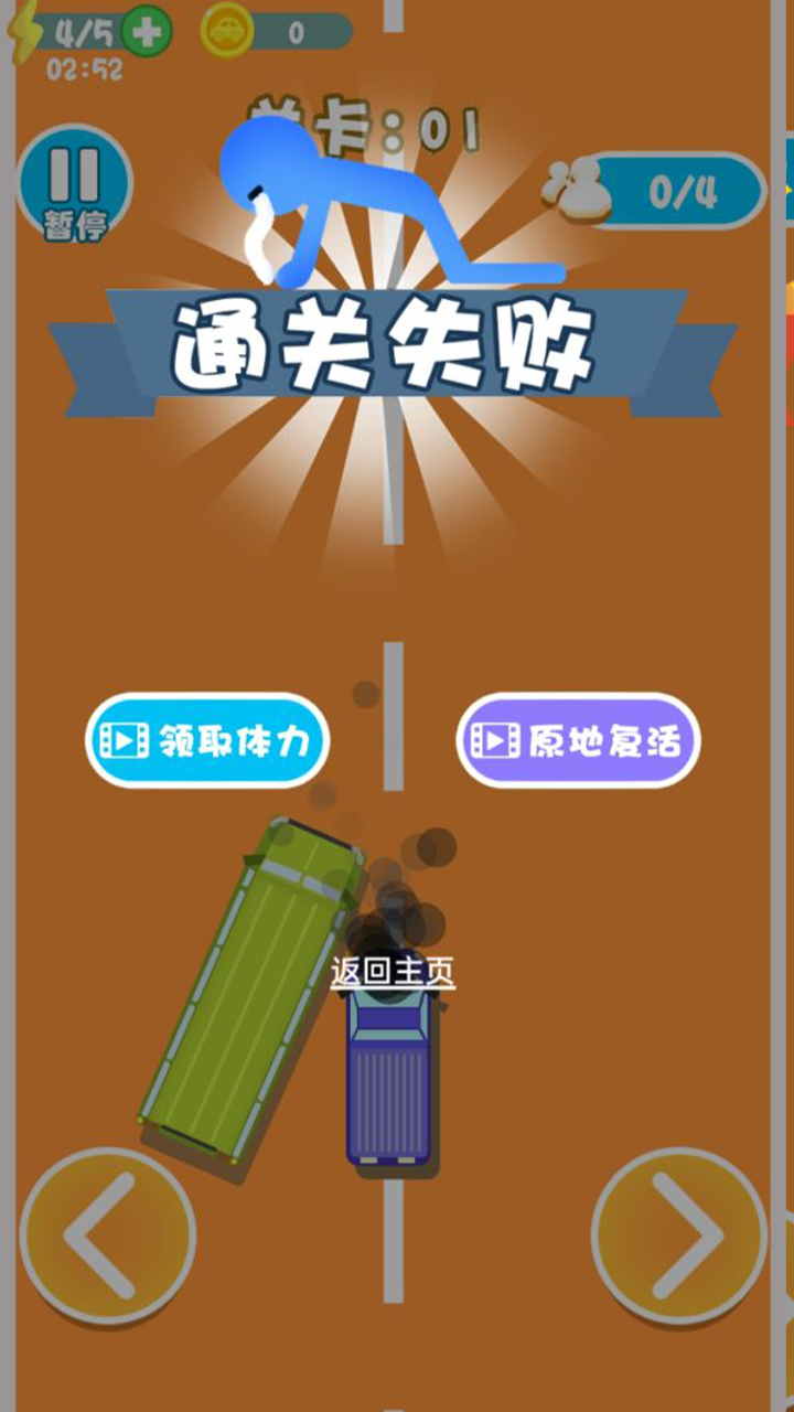 极限赛车游戏截图