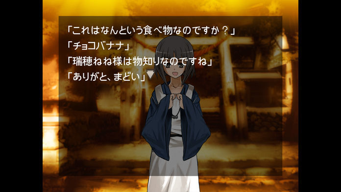 境域の一月游戏截图