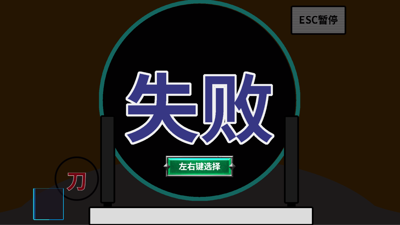 开机甲的猫大裔游戏截图