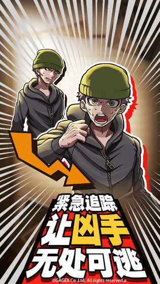 取调室:黄昏刑警与最初的谜题游戏截图