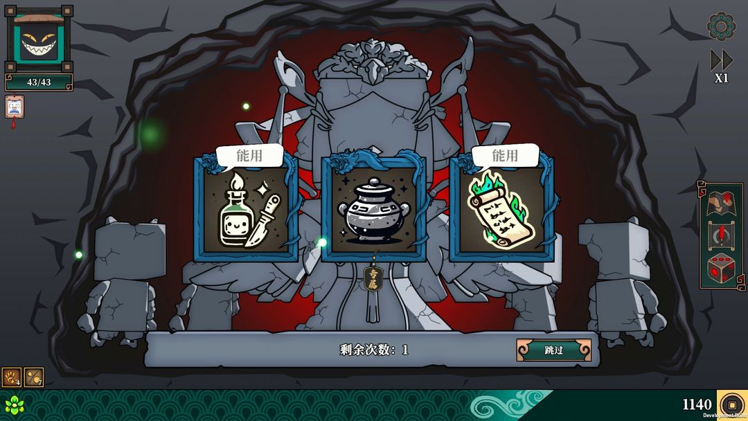 侠之大者:大比斗传说游戏截图