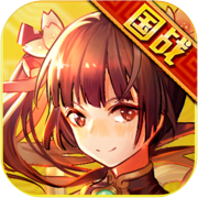三国机密icon