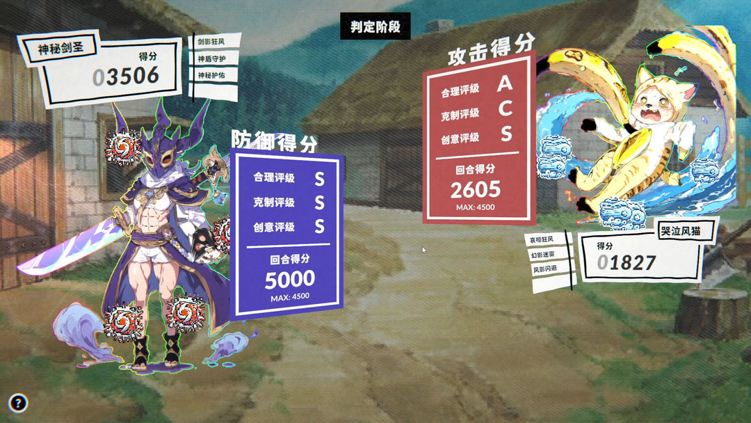 言灵计划游戏截图