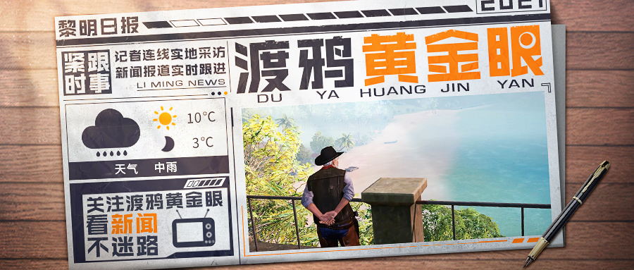 退休大爷离家出走，老伴为何无动于衷？