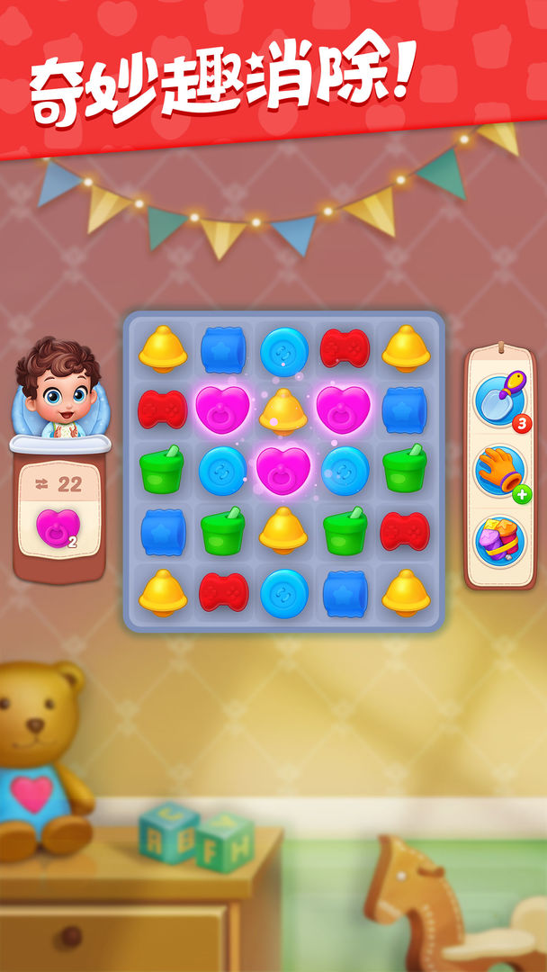 梦想设计家游戏截图