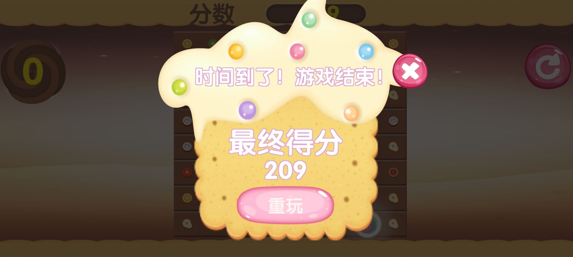 水果爱消消游戏截图