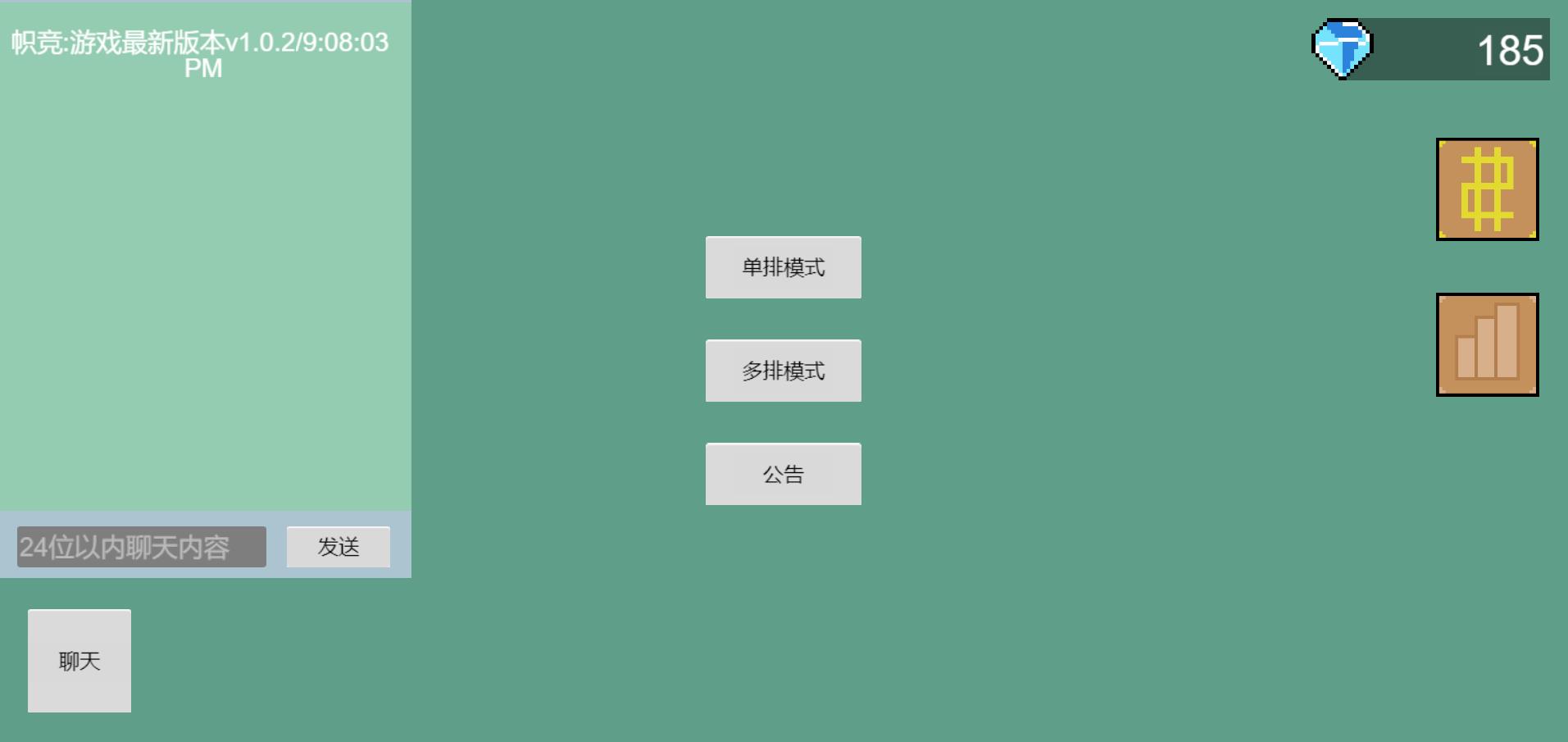 能量竞技场游戏截图