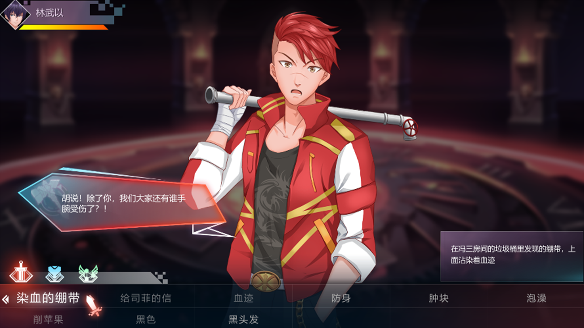 十二刻度的月计时游戏截图