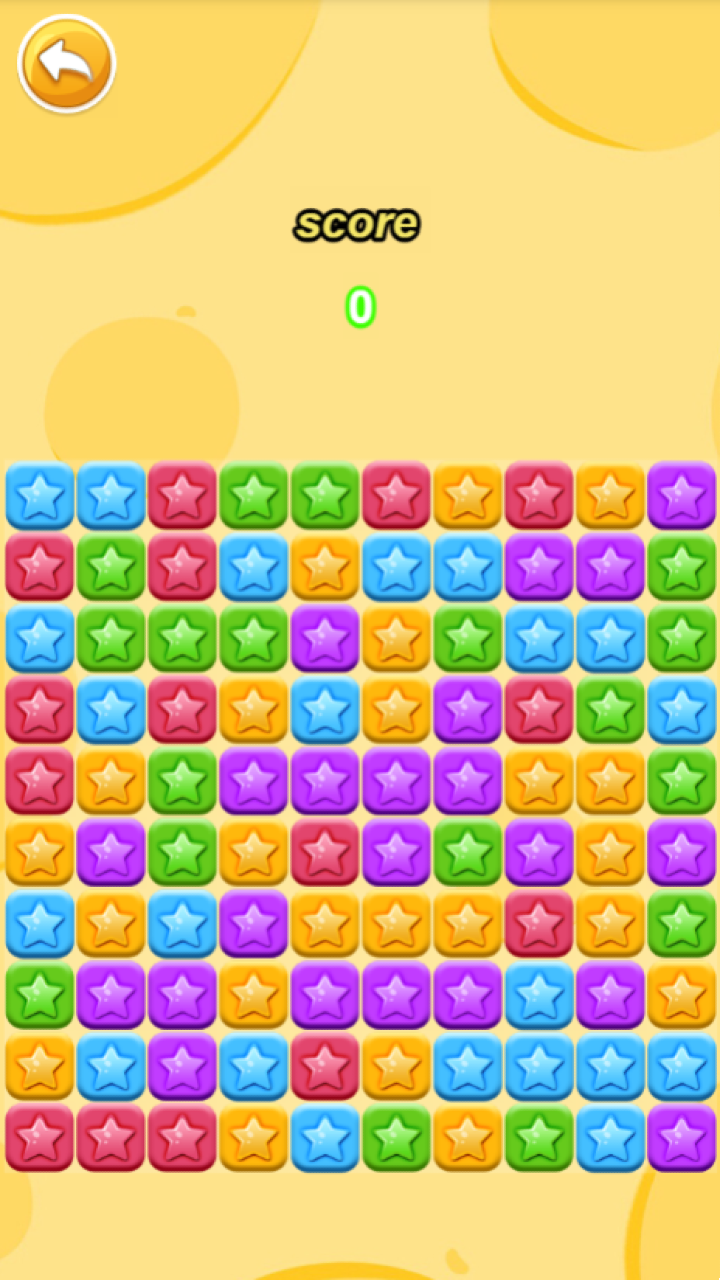 无尽消星星游戏截图