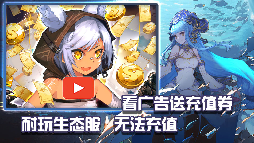 无尽航海:宝藏传说游戏截图