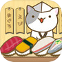 猫の寿司店icon