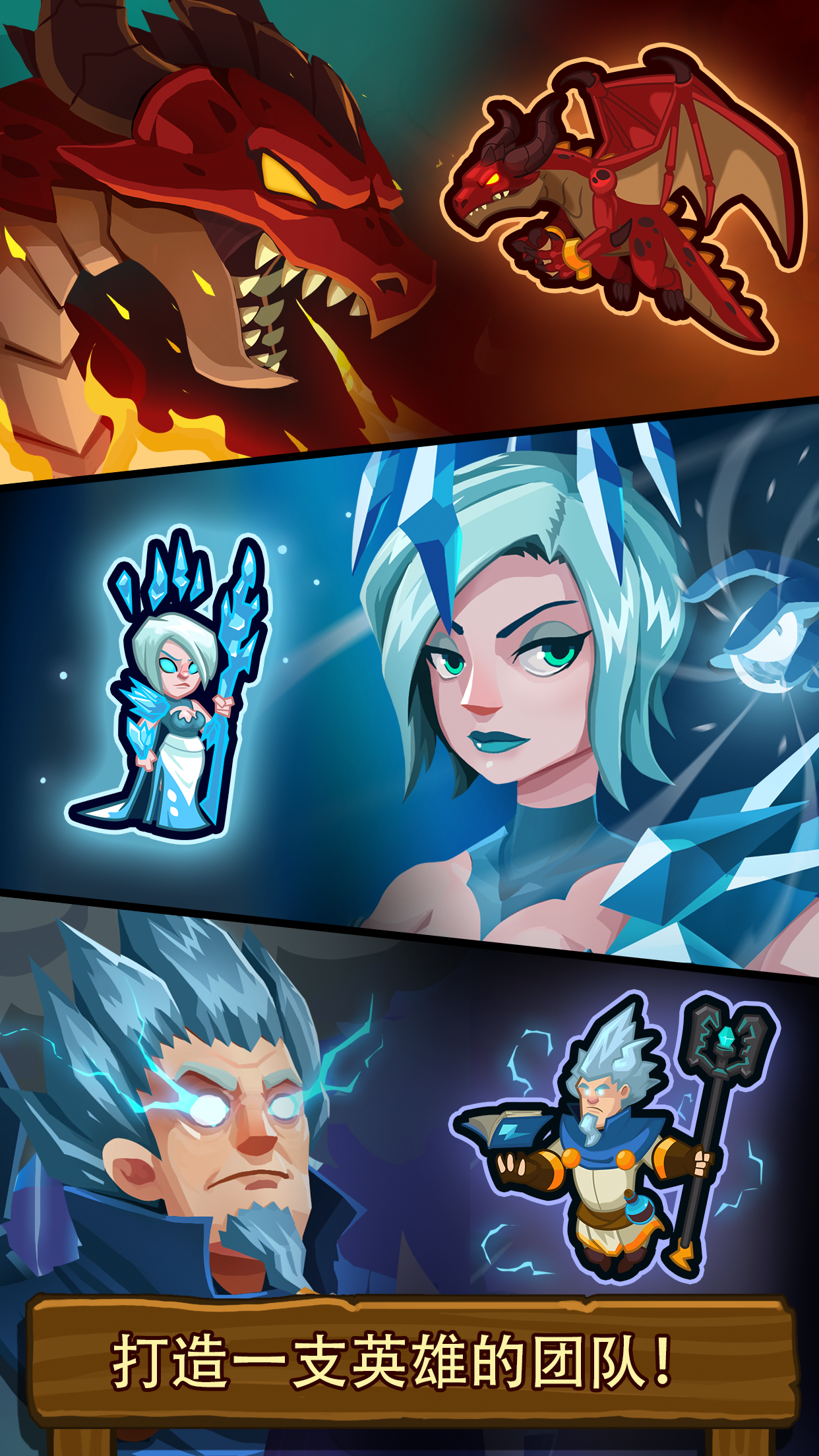 帝国守卫战 (Realm Defense)：英雄传奇塔防游戏截图