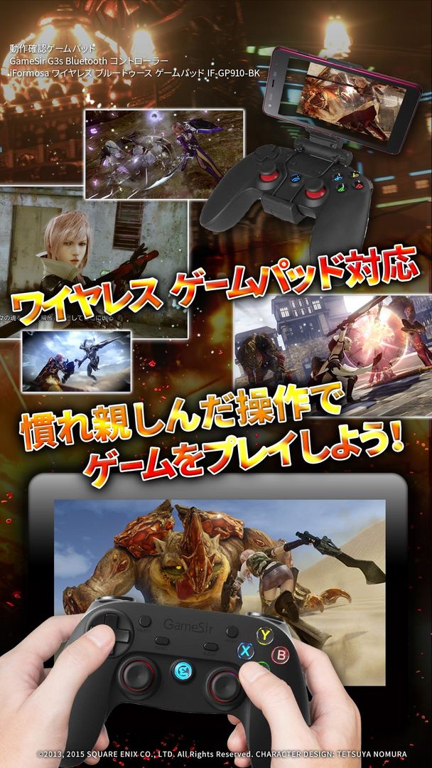 Screenshot of ライトニング リターンズ ファイナルファンタジーXIII