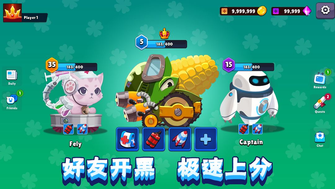 弹射对决游戏截图