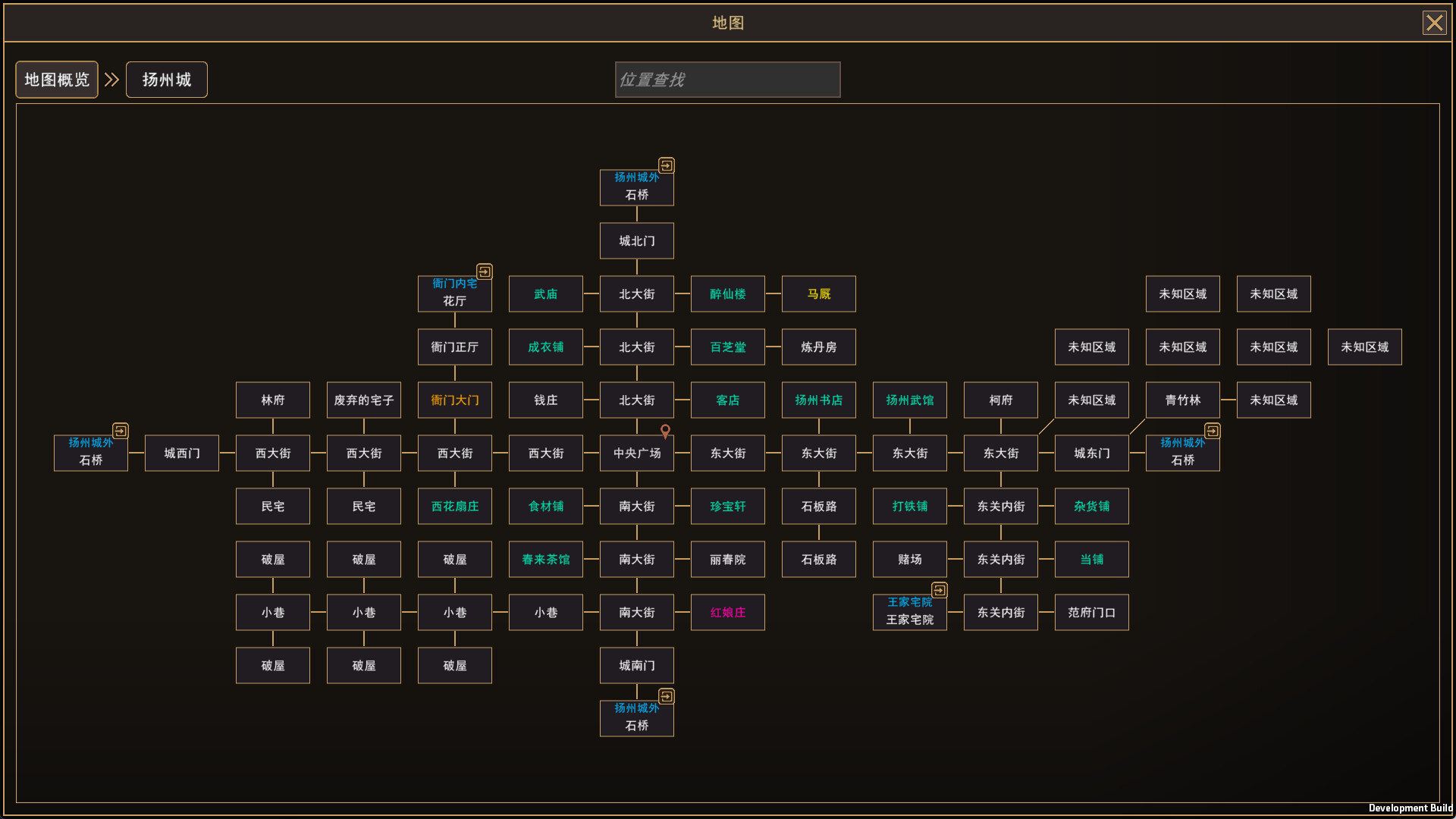 我来自江湖 From Jianghu游戏截图