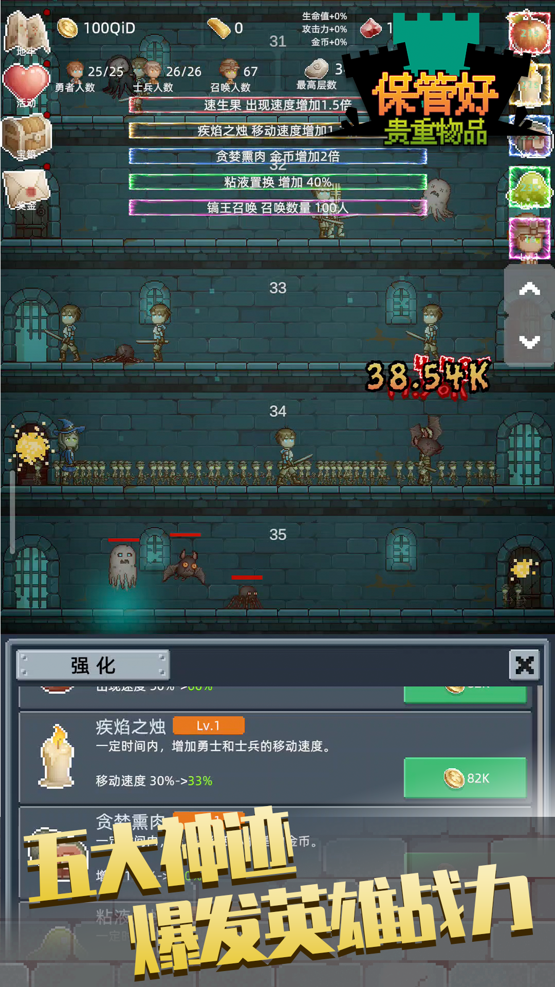 保管好贵重物品游戏截图