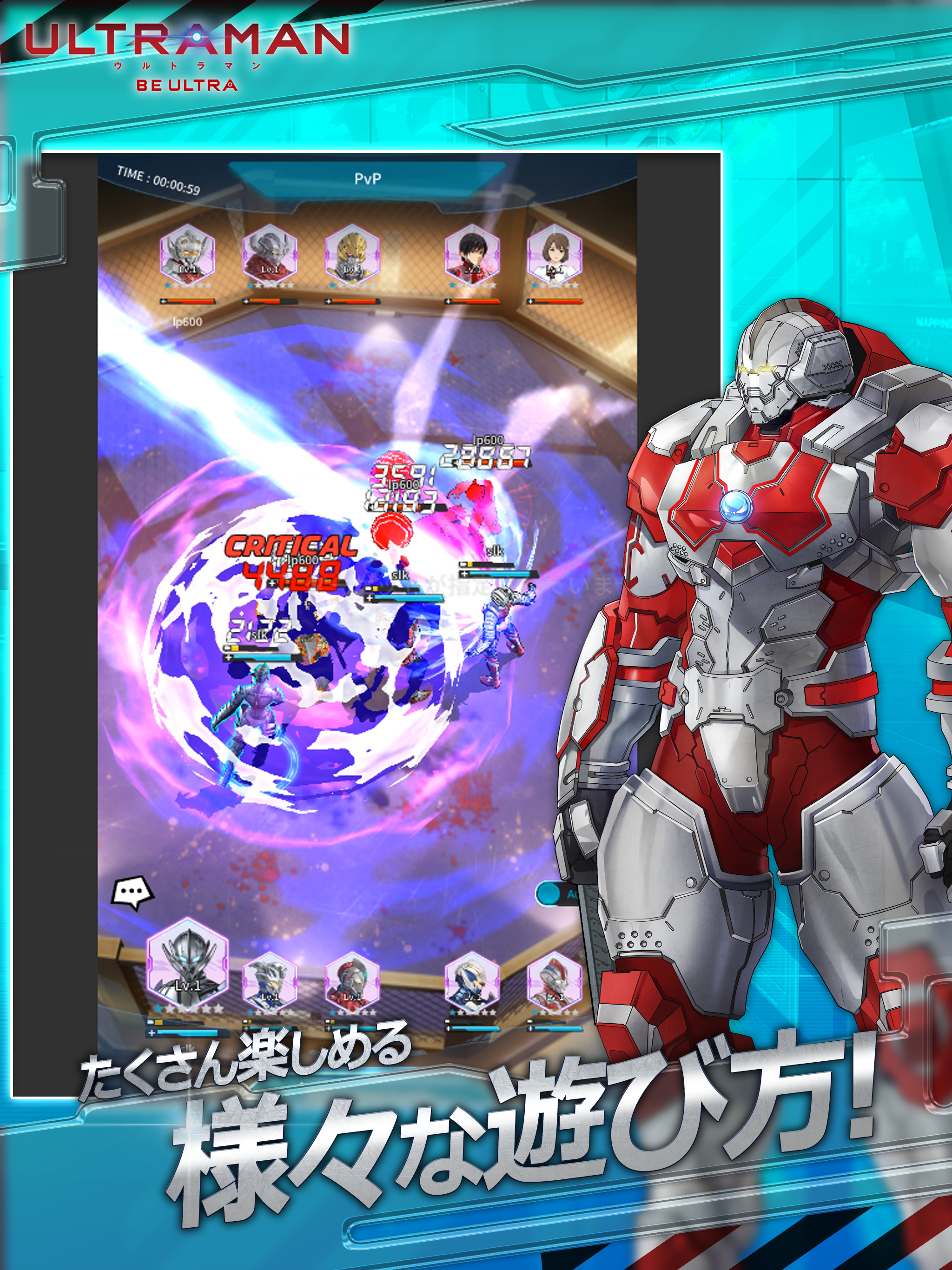 超人力霸王:be ultra